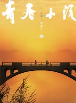 为我做M